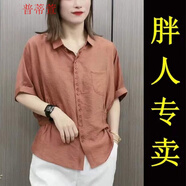 她風(fēng)采 中年寬松顯瘦襯衣女夏裝襯衫休閑時尚女士短袖蝙蝠小衫 磚紅色【高品質(zhì)】 3XL【125-140斤】
