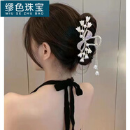 蘭甸畔MiU Se新中式古風(fēng)鈴蘭花發(fā)夾后腦勺蝴蝶結(jié)仙氣抓夾子盤(pán)發(fā)鯊魚(yú)夾頭 金色蝴蝶抓夾A12-103