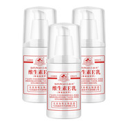 八韻草（BAYUNCAO）維生素E乳（保濕滋潤型） 保濕營(yíng)養  國貨護膚  維生素E乳100g*3瓶2742