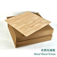 酷派得塑料托被板內(nèi)務(wù)板端移內(nèi)務(wù)被子板子拖被子板整理軍訓(xùn)木質(zhì)挪被子板