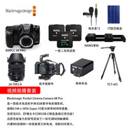 blackmagic designBlackmagic Design Pocket Cinema Camera 6K Pro電影攝影機 BMPCC 6K Pro 便攜電影機 短視頻套餐