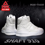 匹克（PEAK）態(tài)極910鴛鴦高幫板鞋男運動(dòng)休閑鞋潮流百搭經(jīng)典復古休閑旅游鞋 大白 41