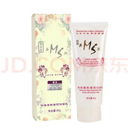 金至尊美斯美斯化妝品六件套七件套三代金至尊美斯潤澤柔膚美顏日晚霜保濕霜 潔面乳80g（拆裝無(wú)包裝）