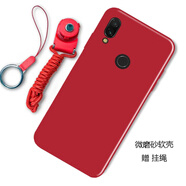 倍思力 適用小米紅米Redmi Note7 Pro手機殼保護套全包防摔磨砂個(gè)性潮男女卡通軟殼 純紅 紅米Note7/note7pro通用