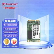 創(chuàng  )見(jiàn)SSD固態(tài)硬盤(pán) 臺式機 筆記本電腦游戲組裝機內存擴容擴展 高性能穩定耐用 MSA370S系列 MLC MSATA 固態(tài)硬盤(pán) 240GB-256GB