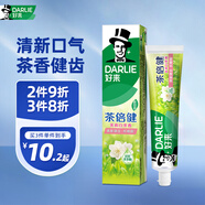 好來（DARLIE）(原黑人)茶倍健茉莉白茶牙膏清新口氣健齒護齦140g新舊隨機發(fā)貨