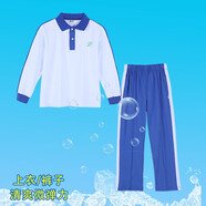 米兔果深圳小學(xué)生校服長袖套裝校服褲兒童運動服學(xué)生裝外套加絨加厚冬季 女生長袖+夏秋長褲 135碼