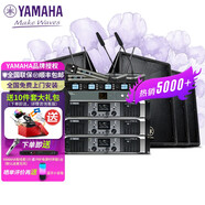 YAMAHA 雅馬哈 A10會(huì)議室音箱套裝組合KTV音響套裝 家用教學(xué)舞臺(tái)多功能廳禮儀婚慶功放麥克風(fēng)音響設(shè)備 日本雅馬哈12英寸6只舞臺(tái)會(huì)議系統(tǒng)/雅馬哈后級(jí)功放