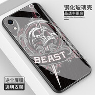 皚雪 蘋果XR手機(jī)殼iPhone玻璃XS保護(hù)套XSMax男女款X軟R邊S全包Max輕10r十2108 iPhone XR 莫邪劍