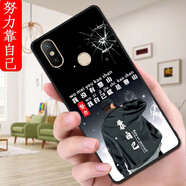 膜思維適用小米紅米R(shí)edmi 6pro手機(jī)殼M1805D1SE防摔男女全包邊動(dòng)漫情侶磨砂保護(hù)套潮新款ins風(fēng)卡通軟殼 努力靠自己 紅米6PRO【殼+手機(jī)膜】