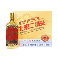永豐北京二鍋頭出口型方瓶 50度清香型白酒 整箱1.5L* 6瓶