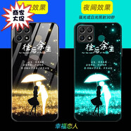 唐翰林 適用于榮耀X30i手機殼榮耀X30i硅膠玻璃保護套夜光鏡頭全包防摔網紅情侶保護套 榮耀X30i -夜光玻璃-幸福戀人(帶膜)