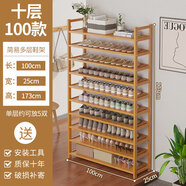 絲竹閣 家用門口鞋架實木落地置物架簡易收納鞋柜多層玄關(guān)放鞋客廳儲物 10層100長(原色平板)