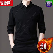 恒源祥羊毛針織衫男秋冬季毛衫假兩件加厚加絨毛衣男士長(zhǎng)袖打底爸爸裝 加絨 K-9831黑色 170L_適合體重130-145斤