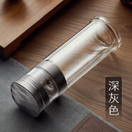 凱霖（KAILIN） 茶水分離杯泡茶杯男士商務(wù)雙層玻璃杯高檔水晶水杯創(chuàng  )意便攜水杯花茶杯車(chē)載水杯帶過(guò)濾 深灰色