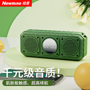 紐曼（Newmine）K223 無線藍(lán)牙音箱家用桌面鬧鐘電腦音響戶外便攜式迷你小型低音炮插卡收款喇叭 綠色