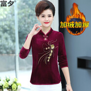 富夕中老年女裝旗袍領(lǐng)長(cháng)袖金絲絨上衣中年女士媽媽春裝短款加絨打底衫 1338-酒紅加絨 5XL 建議148-165斤