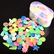 兒童寶石散珠diy夜光石塑料小石頭熒光飾品配件 手提盒+海洋夜光石約80顆