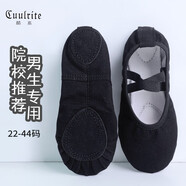 酷系（Cuulrite） 舞蹈鞋兒童男童黑色軟底練功鞋男形體跳舞鞋貓爪鞋成人芭蕾舞鞋 黑色（尊享款-布頭-免系帶） 42