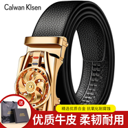 Calwan Klsen新款時(shí)來運(yùn)轉(zhuǎn)皮帶男牛皮自動(dòng)扣真皮腰帶中青年潮流網(wǎng)紅旋轉(zhuǎn)褲腰帶禮盒裝 時(shí)來運(yùn)轉(zhuǎn)-旋轉(zhuǎn)跑車風(fēng)車金色【禮盒裝】