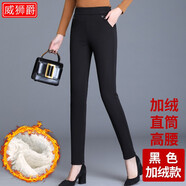 媽媽褲子加絨加厚外穿秋裝長(zhǎng)褲女羊羔絨中年女士休閑褲春秋款直筒褲松緊腰冬裝中老年女褲秋冬款打底冬季 黑色加羊羔絨 4XL【2尺8-3尺1腰圍】