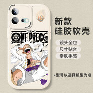 殼繪繪 適用iqooneo8手機殼neo8pro新款海賊王動(dòng)漫vivo全包防摔尼卡路飛硅膠軟殼男生 古董白-骷髏路飛黑P iQOO Neo8