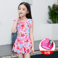 羽克（Yuke）兒童泳衣女童寶寶防曬游泳衣中大童女孩連體裙式公主韓國學(xué)生泳裝 粉色花朵兒童套裝（泳衣+泳帽） 4XL（建議身高140-150cm）