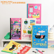 國(guó)譽(yù)（KOKUYO）塔卡沙Campus B5筆記本本子高顏值初中生高中學(xué)生專(zhuān)用高端記事本文具套裝 40頁(yè) 5本裝