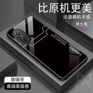 灝一適用華為Nova9SE手機殼玻璃超薄軟殼防摔鏡頭全包硅膠邊高檔網(wǎng)紅新款保護套潮牌高顏值情侶男女 幸運F109-紳士黑【單殼】 華為 Nova9 SE