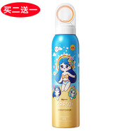 黎芙莎 紅石榴隔離防護噴霧 噴白全身補水防水戶外軍訓防曬乳隔離防曬霜 防曬噴霧