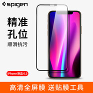 SPIGENSpigen蘋果11鋼化膜iPhone11ProMax手機(jī)貼膜iPhone11Pro全屏覆蓋防摔高清 iPhone11ProMax【6.5】+貼膜工具