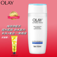 玉蘭油（OLAY）面霜白里透紅系列面霜健康滋養滋潤補水擦臉油抹臉油中年媽媽護膚 深層保濕美白營(yíng)養水150ml
