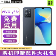 vivo Y33E 5G智能手機 5000mAH大電池長續(xù)航 天璣700處理器 側邊指紋解鎖y33e 瑩石黑 【95新】4GB+128GB【贈配件大禮包】