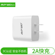 魔風(fēng)者 充電器快充2A套裝數(shù)據(jù)線 適用于 2A充電器 魅族魅藍(lán)3s/3魅藍(lán)metal魅藍(lán)2魅藍(lán)Note2