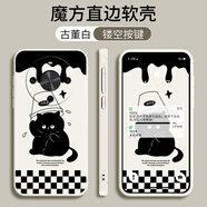 倍思力適用華為麥芒30手機(jī)殼hw麥芒3o保護(hù)套動(dòng)漫情侶防摔潮男女磨砂歐美全包邊全包潮新款ins風(fēng)卡通軟殼 古董白-炫酷貓咪 華為麥芒30【殼+硅膠手繩】
