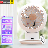 愛麗思（IRIS） 日本電風(fēng)扇空氣循環(huán)扇臺(tái)扇家用辦公室遙控定時(shí)低音迷你渦輪小型上下左右搖頭對(duì)流扇 QTC17橙色【上下左右自動(dòng)搖頭】適用29㎡