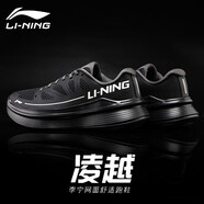 李寧（LI-NING）男鞋運(yùn)動(dòng)鞋子男春夏季跑步鞋男新款軟底輕便慢跑鞋百搭旅游休閑鞋 黑色 40