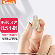 果兒電子（GUOER） 藍(lán)牙耳機(jī)無線單耳入耳式不閃燈小巧耳塞長待機(jī)適用于華為榮耀蘋果vivo安卓通用 膚色 單只耳機(jī)