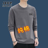 【兩件裝】JEEP吉普長袖T恤男上衣服男士春秋季新款商務(wù)青年純棉簡約休閑圓領(lǐng)百搭學(xué)生男女裝情侶打底衫 2301灰色 XXXL（建議150-165斤）