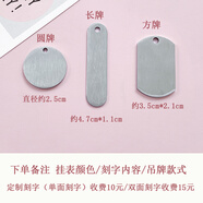 樂心（HIIN）學生公務員考試手表大表盤懷表老人鑰匙扣表男女專用便攜掛表 鑰匙扣掛表+單面刻字