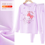 Hello Kitty女童內(nèi)衣套裝棉兒童秋衣套裝秋冬秋衣秋褲家居服睡衣褲秋裝 【春秋A款】紫色 55210 140cm 適合135-145cm