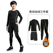 YIPAI兒童緊身衣訓(xùn)練服男女籃球服足球跑步運動訓(xùn)練打底速干小孩健身衣 黑綠三件套(加絨款) 22碼/110-120,30-40斤左右