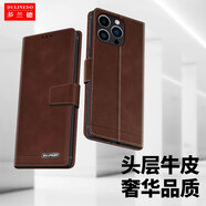 多蘭德蘋(píng)果13手機殼13Pro手機套真皮翻蓋13Mini錢(qián)包插卡iphone13ProMaX全包防摔 蘋(píng)果 13 Pro MaX（6.7英寸）真皮 棕色