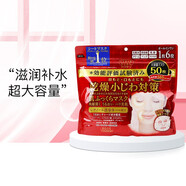 日本原裝 高絲（Kose）多效濃厚精華大容量面膜 干燥小細(xì)紋對策 50片裝