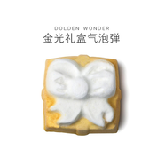 LUSH英國LUSH 露詩 泡澡系列 Golden Wonder 金光禮盒氣泡220g