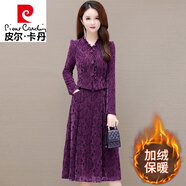 皮爾卡丹（pierre cardin）假兩件蕾絲加絨連衣裙秋冬裝新款媽i媽顯瘦氣質(zhì)配大I衣加厚打底裙 紫色 有加絨 M 90 - 100 斤