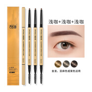 麥歐麗小金筷雙頭極細(xì)持久不暈染三角眉筆禮物女 【淺咖+淺咖+淺咖】3支裝