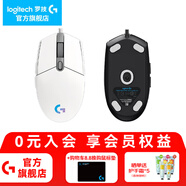 羅技（G） G102游戲鼠標(biāo)有線機(jī)械RGB輕量化小手電競宏編程吃雞英雄聯(lián)盟 102白色二代+腳貼
