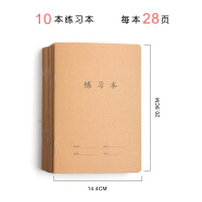 玛丽科目本大号笔记本子文具分类本语文练习本阅读读书笔记作业登记本英语本初高中作文本小学生作业本 32k练习本/10本装