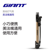 GIANT捷安特AIR mini002打氣筒迷你便攜式美法嘴通用山地車自行車打氣筒帶軟管氣壓表 鈦色